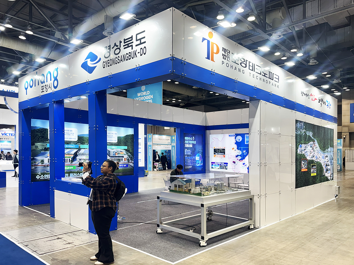 H2 meet 포항 홍보관 부스사진